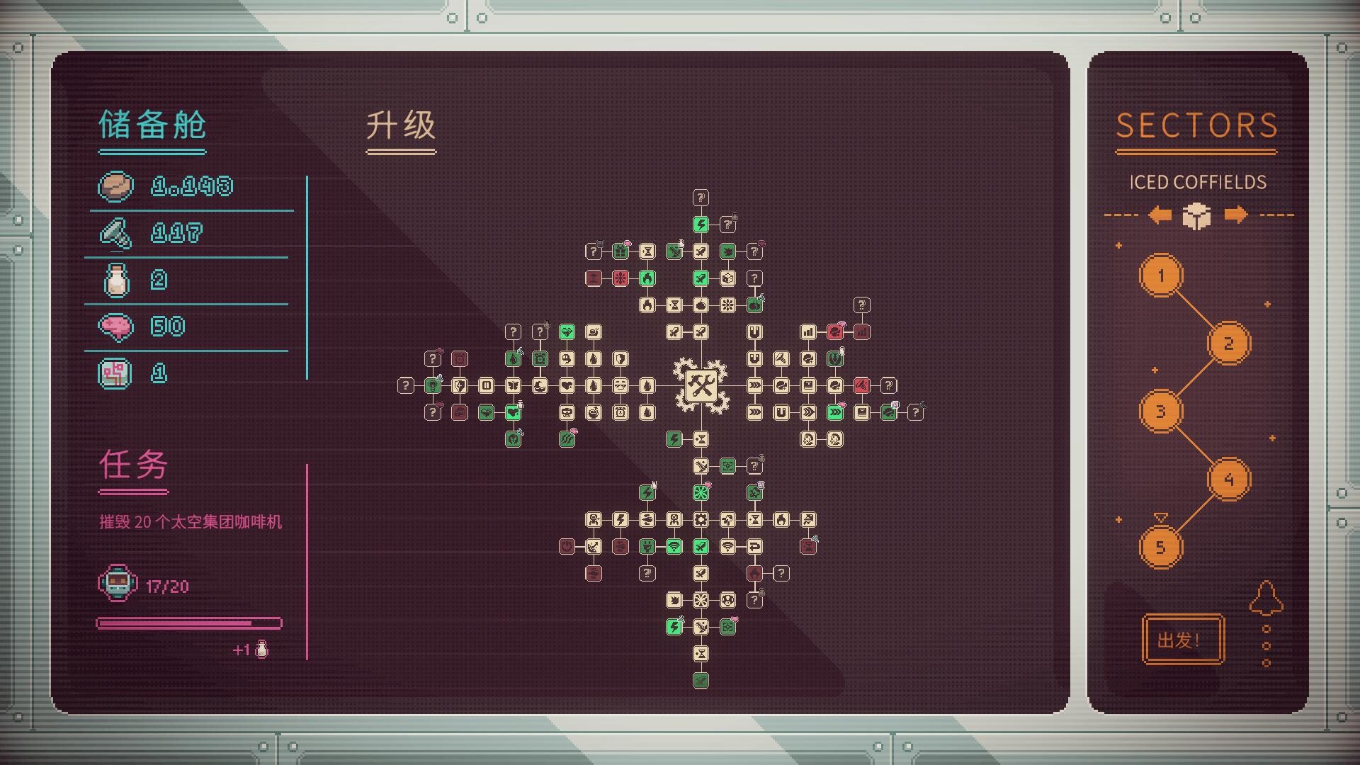 咖啡星矿工/Astro Prospector