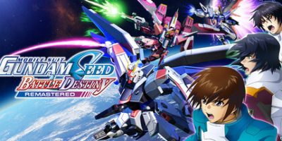 机动战士高达SEED：激斗命运/MOBILE SUIT GUNDAM SEED BATTLE DESTINY REMASTERED