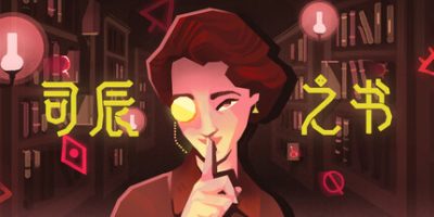 司辰之书/BOOK OF HOURS