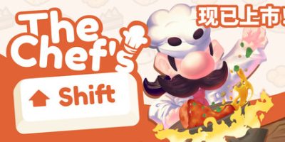 大厨的轮班/The Chef’s Shift