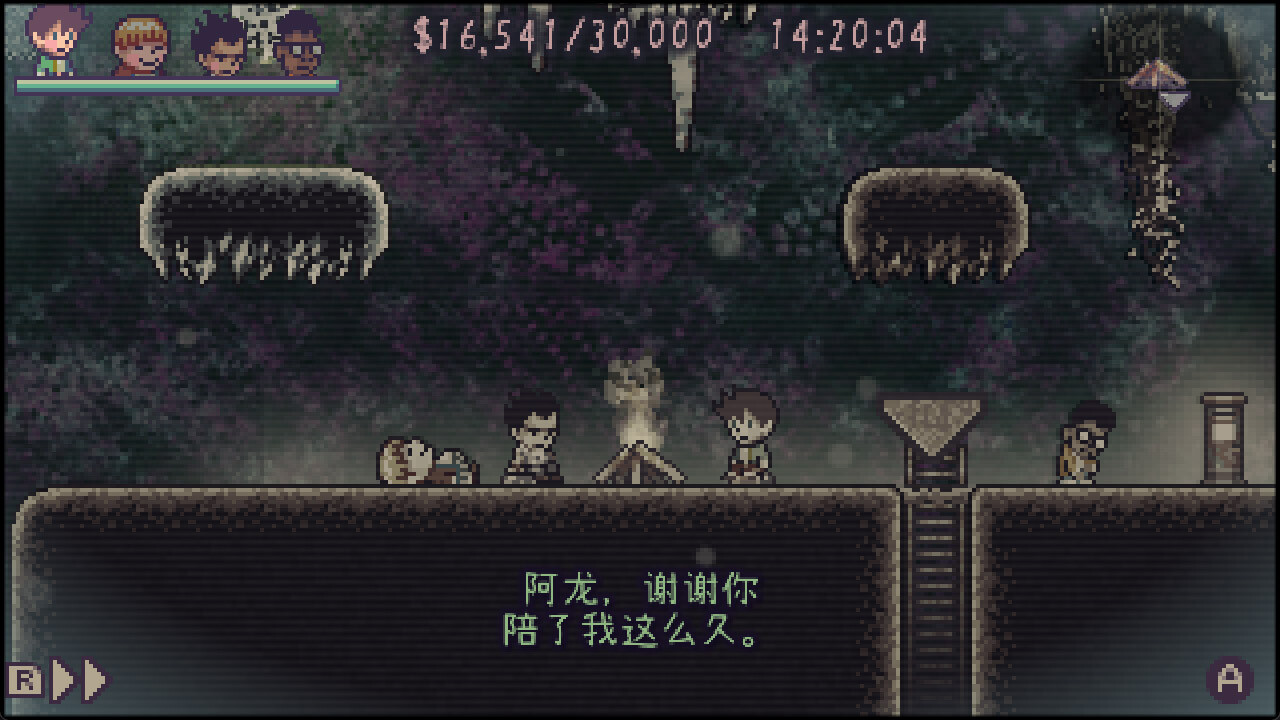 美好旧时光:四宝奇兵大冒险/THE GOOD OLD DAYS