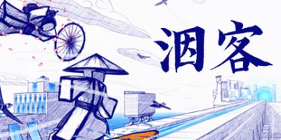 洇客/Inked: A Tale of Love