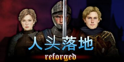 人头落地：重铸版/Heads Will Roll: Reforged