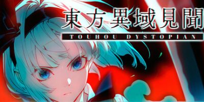 东方异域见闻/Touhou Dystopian