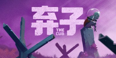 弃子/The Cub