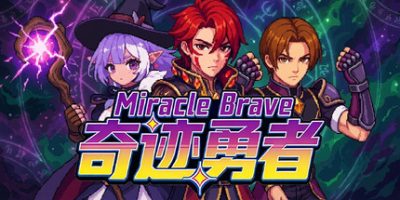 奇迹勇者/Miracle Brave