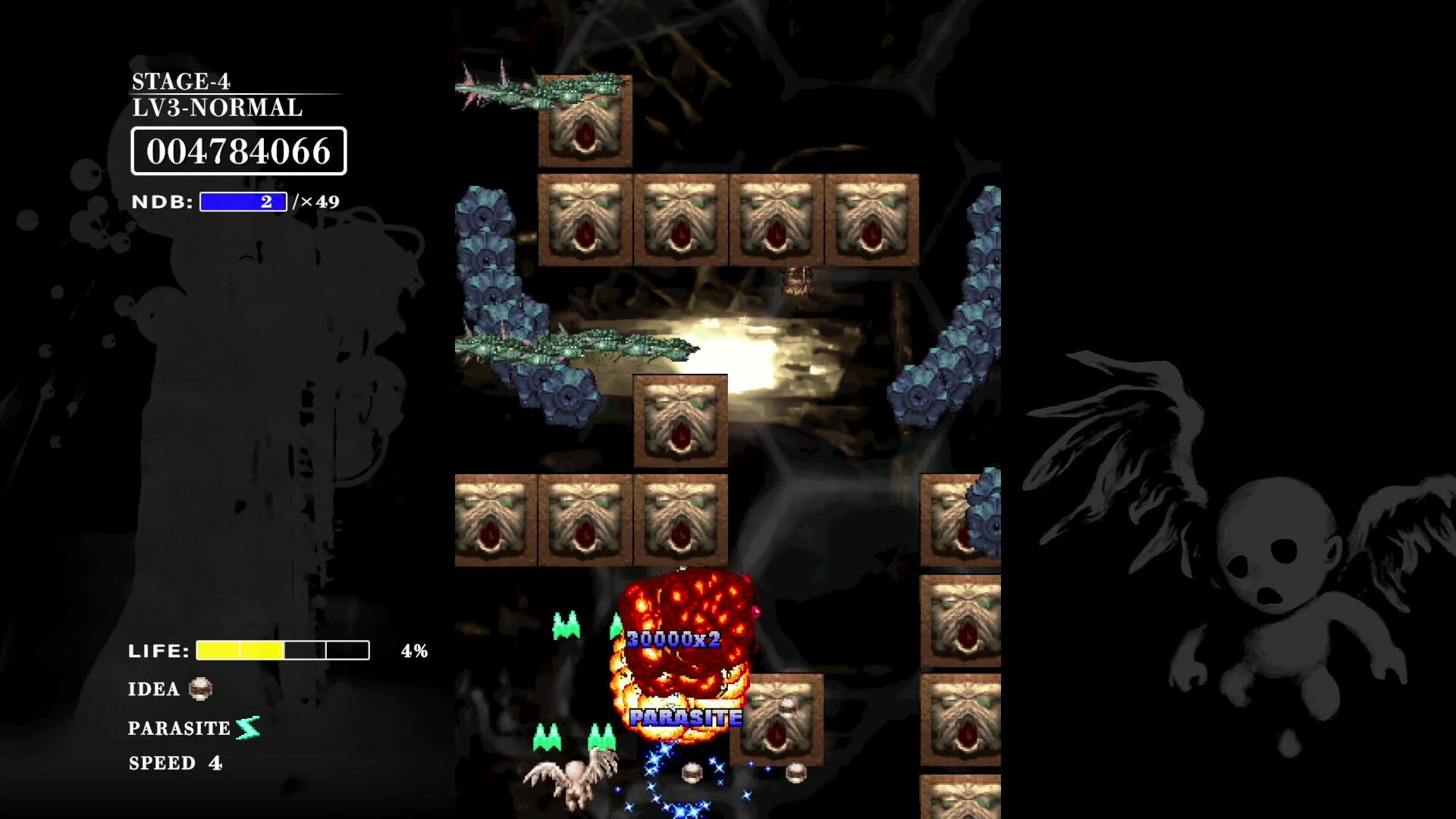 巴洛克射手：反击/BAROQUE SHOOTING: REVERSED